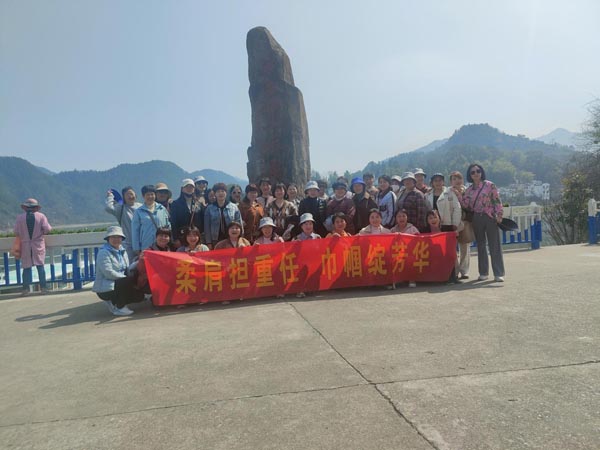 公司機(jī)關(guān)黨支部、工程服務(wù)支部聯(lián)合舉辦“三八”節(jié)主題活動