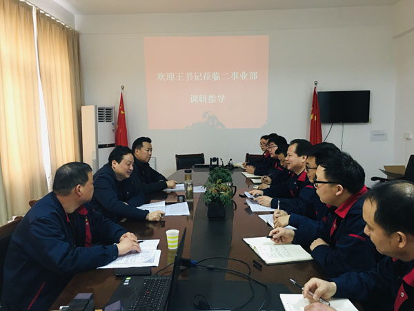 公司紀(jì)委書記到基層單位開(kāi)展工作調(diào)研