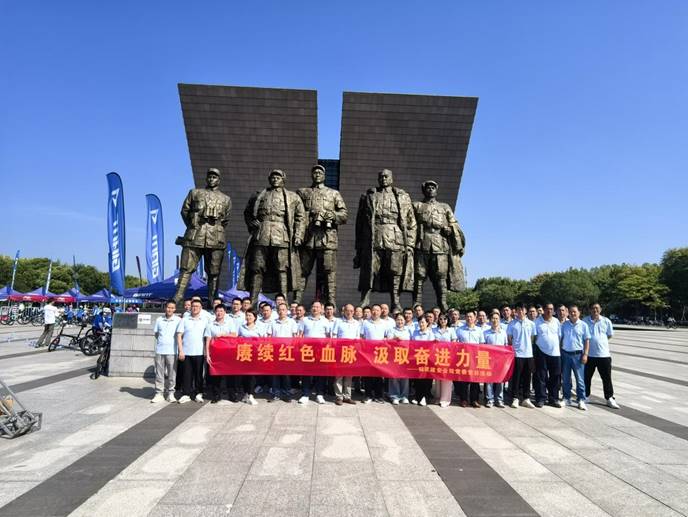 公司黨委開展主題黨日活動 公司黨委開展主題黨日活動