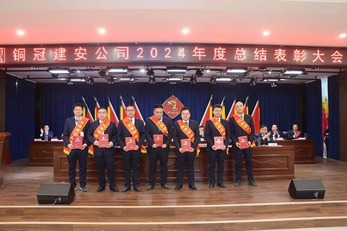 公司召開(kāi)年終“五會(huì)”