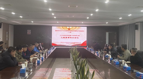 公司一項工程通過有色金屬工業(yè)質(zhì)監(jiān)總站優(yōu)質(zhì)工程復審