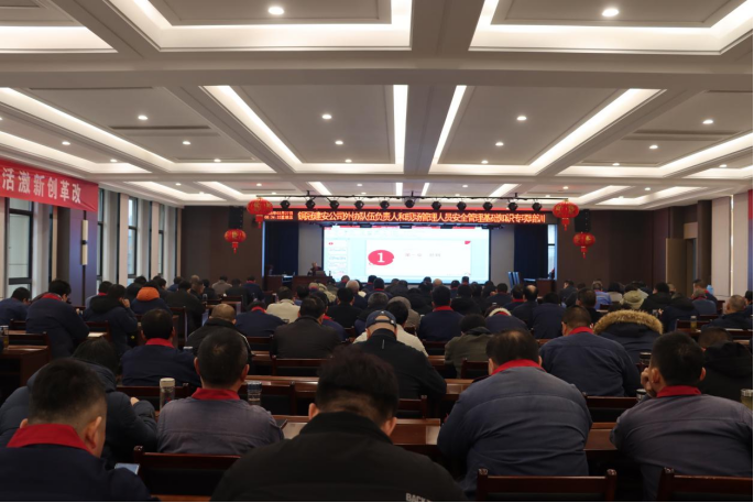 公司開展安全管理基礎知識專項培訓考試